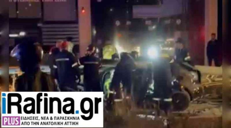 Βίντεο ντοκουμέντο από το θανατηφόρο τροχαίο στη Λ. Πόρτο Ράφτη – Η στιγμή της σφοδρής σύγκρουσης!