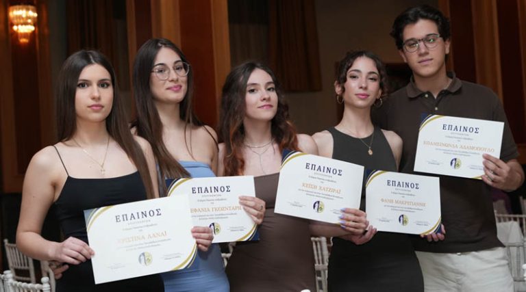 Δήμος Παιανίας: Συγκίνηση στη  εκδήλωση βράβευσης των επιτυχόντων μαθητών