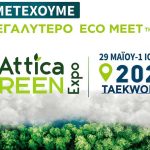 Ο Δήμος Μαραθώνα για 2η χρονιά στην Έκθεση Attica Green Expo