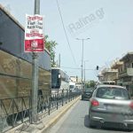 Παλλήνη: Μποτιλιάρισμα χιλιομέτρων στη Λεωφόρο Μαραθώνος! (φωτό)