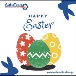 Ραφήνα: Oι ευχές του Autotech Service Center & και του Γρηγόρη Τσίρου για το Πάσχα