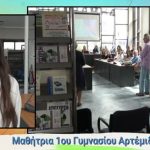 Η ημερίδα επαγγελματικού προσανατολισμού από τον Δήμο Σπάτων Αρτέμιδος (βίντεο)